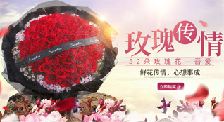 福建福州台江区上海街道鲜花速递